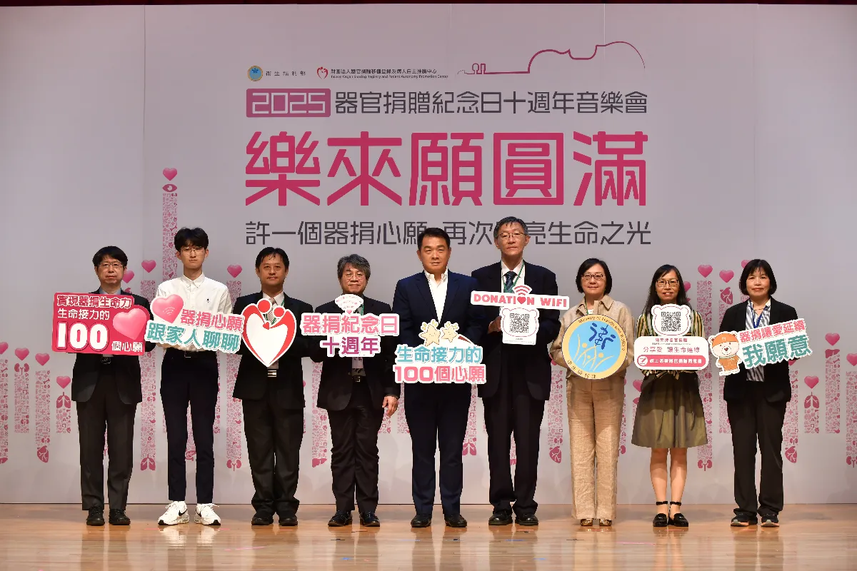 器捐受贈人數10年增三成 等待者仍破萬